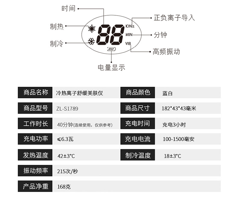 S1789详情页_14.jpg