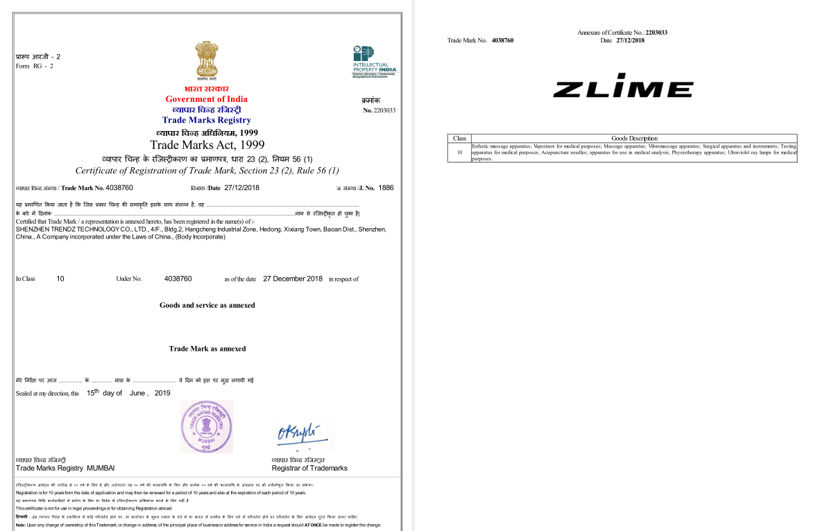 印度ZLIME商标